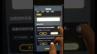 自动作曲编曲演唱唱歌AI一体化软件只需要填入歌词就可以