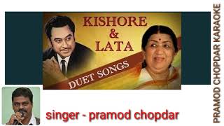 Dekha Ek Khwab | Silsila | Amitabh Bachchan, Rekha | Kishore -Lata - clean & free karaoke for male.