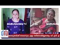 ഇലന്തൂര്‍ നരബലി കേസില്‍ കുറ്റപത്രം ഡിസംബര്‍ ആദ്യവാരം i elanthoor case