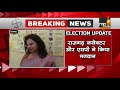 राजगढ़ कलेक्टर और sp ने जनता से की बंपर वोटिंग की अपील । mp news