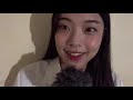 asmr 뭔가 이상한 눈 초점검사 안과 롤플레잉 잠오는 안구 신경 검사 리쮸