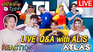🔴 ตอมอรีแอคLiveXATLAS | #ATLAS LIVE  Q&A with ALIS ปาร์ตี้ชุดนอน | Reaction