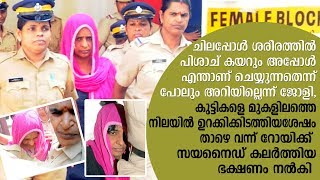 ചിലപ്പോള്‍ ശരീരത്തില്‍ പിശാച് കയറും അപ്പോള്‍ എന്താണ് ചെയ്യുന്നതെന്ന് പോലും അറിയില്ലെന്ന് ജോളി