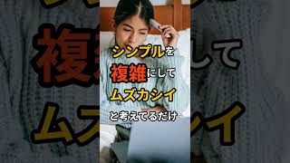 SNS集客をめっちゃ簡単って感じるようになる黄金式【売上停滞期メンタルの専門家やぶざき恵子】