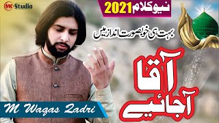 Best Kalam 2021 || Aaqa Aa Jaiye || By Muhammad Waqas Qadri By MK Studio