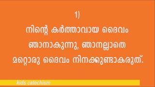 Daivakalpanakal Audio with Text/ Malayalam/ God's Ten Commandments