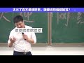 相声演员张雪峰的巅峰时刻！ 考不考研无所谓，来听段相声啊～