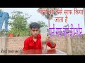 पानी साफ कैसे होता है #water clean machine # star majid hacker# 21/6/2022