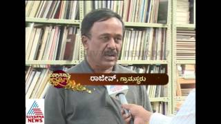 ASAMANYA KANNADIGA 26th OCTOBER 2016 PART 1