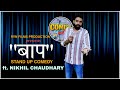 BAAP - Stand Up Comedy Ft. Nikhil Chaudhary || Stand Up Comedy || Comedy Kranti ||