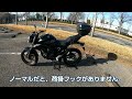 【ジクサー150】1年目インプレ ヤフオク購入車【レビュー】