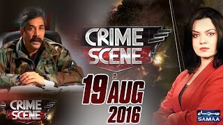 CTD Kay Sarbarah Khurram Waris Se Khususi Guftugu | Crime Scene – 19 August 2016