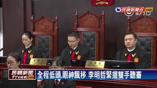 李明哲案宣判！中國控顛覆國家政權 判5年徒刑－民視新聞