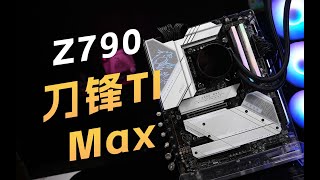 六邊形戰士！MSI微星Z790 Edge Ti Max新一代刀鋒主板測評！【多顆CPU記憶體超頻作業】