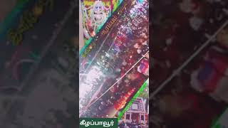 கீழப்பாவூர் ஸ்ரீ முப்புடாதி அம்மன் கோயில் பாச வீர திருவிழா(2)