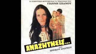 Αφροδίτη Μάνου - Βήματα