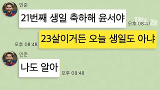 이게 대체 무슨 소리야