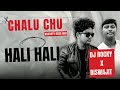 chalu chu hali hali dj rocky x dj biswajit