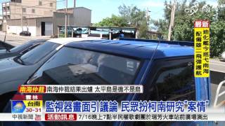 詭異! 車上嘸人 小貨車自開撞鐵門│中視新聞20160713