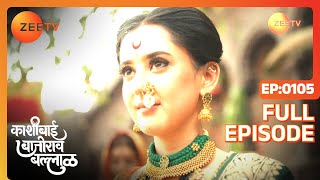 Kashibai Follows Krishnarao - Kashibai Bajirao Ballal - Full ep 105 - Zee TV