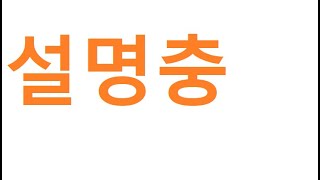 ★노하우 자료★ 안전점프 스킬 (상대가 뭘 하든 자기만 이기는 싸움)