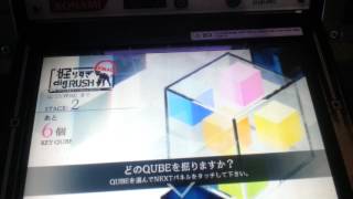 Jubeat qubell final cube 자료화면[2]