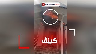 کردنە ئامانجى خانووى هاوڵاتیان لەلایەن سوپاى ڕووسیا لە کیێڤ ئۆکراینا