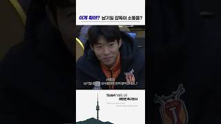 그래요? 처음듣는데?