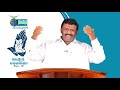 నిజమైన ఉపవాసం యెషయా 58 3 part 3 message by apostle prashanth