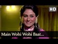 Main Wohi Wohi Baat (HD) - Naya Din Nai Raat Song - Sanjeev Kumar - Jaya Bhaduri - Filmigaane