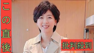 「ｎｅｗｓ　ｚｅｒｏ」中山美穂さんの妹中山忍が涙　「突然のことで私もお話できることが…」深々と頭を下げる様子伝える