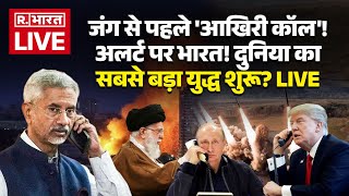 Iran America War News LIVE: अमेरिका और ईरान जंग में मुस्लिम देशों की एंट्री? | Trump | Breaking | US