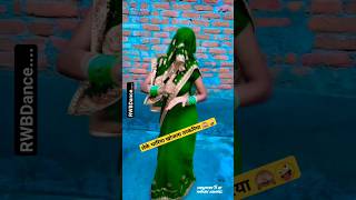leke thariya khojela tarkariya 🙈| bhojpuri dance 💃 | #dancevideo #dance @RWB_Dance #shorts #viral