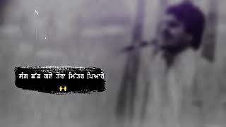 Sune Reh Gaye Mehal Munare (Chamkila)Whatsap Status Punjabi Status Old Song Chmkila #chmkila #viral
