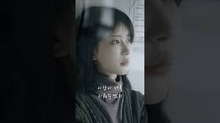 연규성 - 조금 더 늦게 이별할게 가사