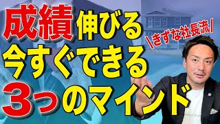 伸びない営業マンの４つの特徴〜営業マンの育成のコツを解説！