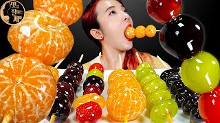 [Mukbang]🍊제주통귤 탕후루 \u0026 왕코미네 과일탕후루 먹방!😋(✨달콤빠삭한간식!🤤)fruit tanghuru, Real sound ASMR | 쎄미