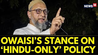 After TTD's Hindu-Only Staff Policy, Owaisi Targets The Centre | English News | Owaisi | News18