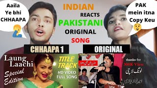 #chapafactory #indianreacts #Indianreaction on #BollywoodSongs Copied From #Pakistan | #ChapaFactory