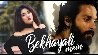 Bekhayali Mein | Kabir Singh | Biswajeeta | Shahid Kapoor, Kiara Advani | Arijit Singh | Cover Song