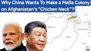 China’s Mafia Colony in Wakhan Corridor | What is Afghanistan's Chicken Neck l Legacy IAS