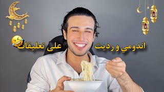 تحديت نفسي و تندمت