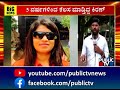 ಪ್ರತಿಮಾ ಕೊಲೆ ಹಿಂದೆ ಪರಿಚಿತರ ಕೈವಾಡ ಶಂಕೆ govt officer prathima murder case public tv