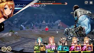 [JP] OverHit - Raid Boss \