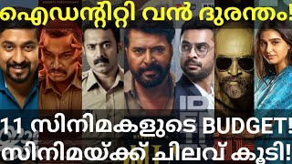 Dominic and 10 January Movies Budget |Identity and Shappu Disasters #Mammootty #Tovino #Asif #Basil