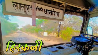 Osmanabad To Latur Hirkani Bus Journey || Dharashiv To Latur Hirkani Bus Journey ||