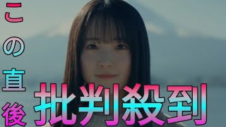 乃木坂46、6期生夏組4人目の新メンバーは山梨県出身の18歳「鈴木佑捺」 Sk king