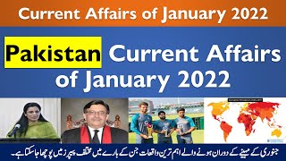 Current Affairs of Pakistan for January 2022 for PPSC, FPSC, NTS Test Preparation