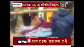 Ambulance fails to reach the villag, Woman patient carried in a cot died on the way in Malkangir