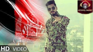 Rafi Rawish رفیع رویش - Bairagh بیرغ OFFICIAL VIDEO